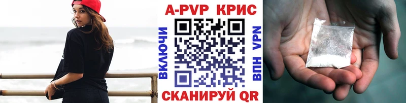 Купить ГАШ  КОКАИН  МЕФ  A PVP  Конопля  Зеленоградск