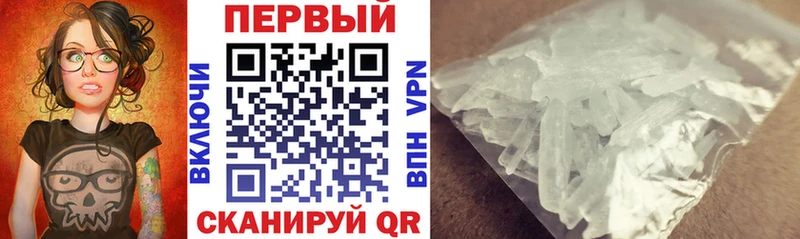 Купить где  Зеленоградск  Amphetamine Premium 