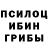 Бошки Шишки ГИДРОПОН Zerotonin