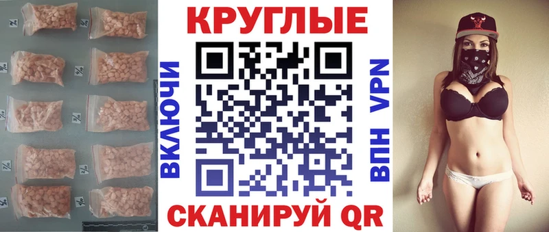Ecstasy DUBAI  Купить где  Зеленоградск 