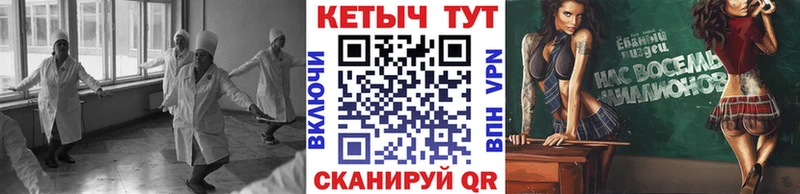 Купить где  Зеленоградск  Кетамин ketamine 
