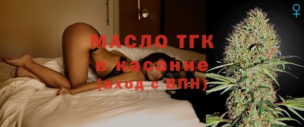 героин Новозыбков