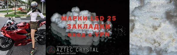индика Балахна