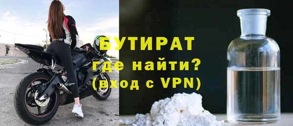 индика Балахна