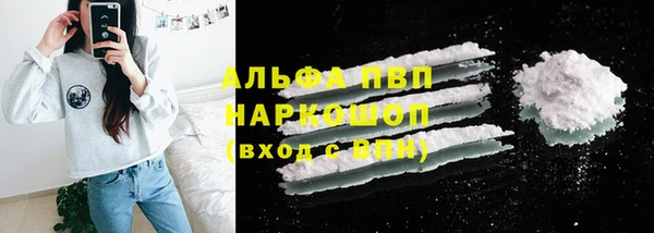 марихуана Белокуриха
