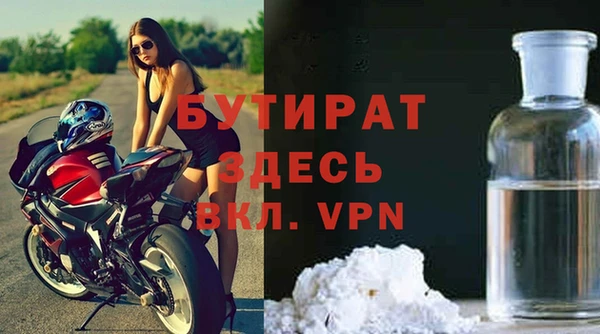 героин Новозыбков