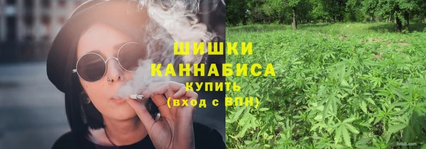 марихуана Белокуриха