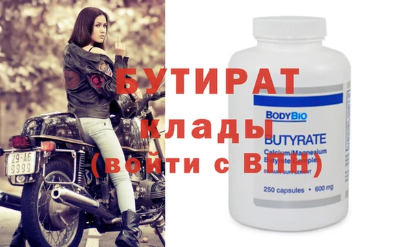 индика Балахна