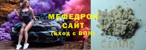 героин Новозыбков