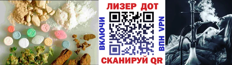 Купить закладки  Зеленоградск  ЛСД экстази ecstasy 