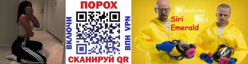 МЕТАМФЕТАМИН Декстрометамфетамин 99.9%  Купить закладки  Зеленоградск 