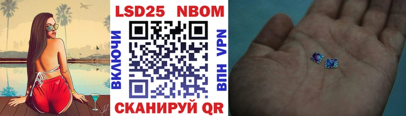 Марки NBOMe 1500мкг  Купить закладки  Зеленоградск 