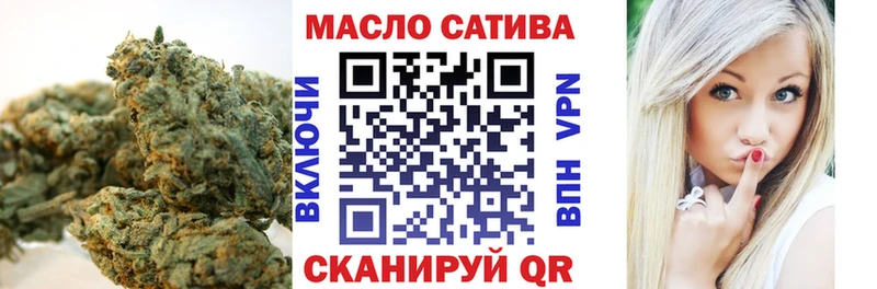 Купить закладки  Зеленоградск  Дистиллят ТГК гашишное масло 